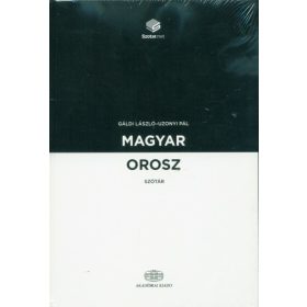   Gáldi László: Magyar-orosz szótár + online szótárcsomag