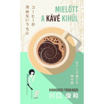 Toshikazu Kawaguchi: Mielőtt a kávé kihűl