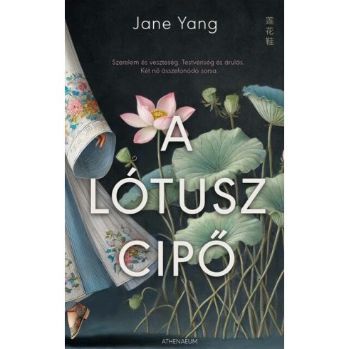 Jane Yang: A lótuszcipő