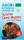 Dagmar Puchalla: PONS Summer Camp Mystery