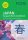Katja Heere: PONS JAPÁN írásgyakorlatok kezdőknek - Lépésről lépésre, vonásról vonásra. Tanuld meg a hiragana és katakana szótagírást – az eg