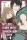 MASHIRO: My love story with Yamada-kun at Lv999 - 999-es szintű románcom Yamada-kunnal 6. (képregény)