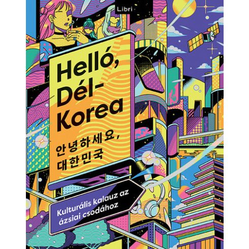 Előrendelhető: Helló, Dél-Korea