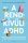Penn Holderness: A rendkívüli ADHD - Útmutató, hogyan élj együtt az ADHD-val vagy egy ADHD-s személlyel (többnyire) sikeresen