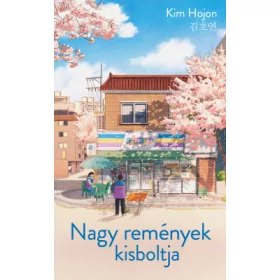 Kim Hojon: Nagy remények kisboltja