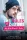 Penelope Ward, Vi Keeland: The Rules of Dating My Best Friend's Sister - Hogyan randizz a legjobb barátod húgával (Hogyan randizzunk? 2.)