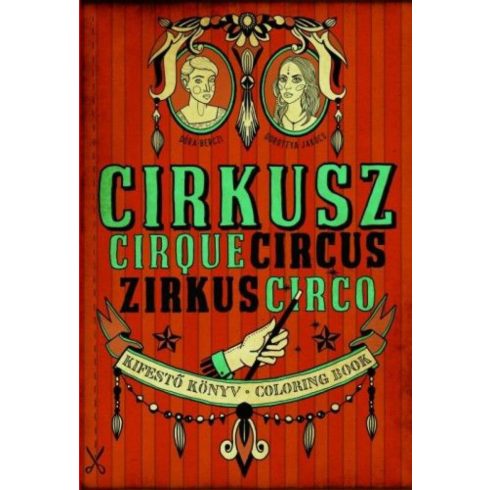 Berczi Dóra, Jakócs Dorottya: Cirkusz - Kifestő könyv