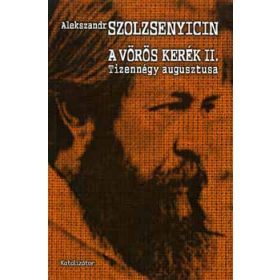   Alekszandr Szolzsenyicin: A vörös kerék II: Tizennégy augusztusa (antikvár)