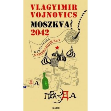 Vojnovics Nyikolajevics Vlagyimir: Moszkva 2042