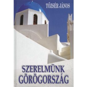 Tőzsér János: Szerelmünk Görögország