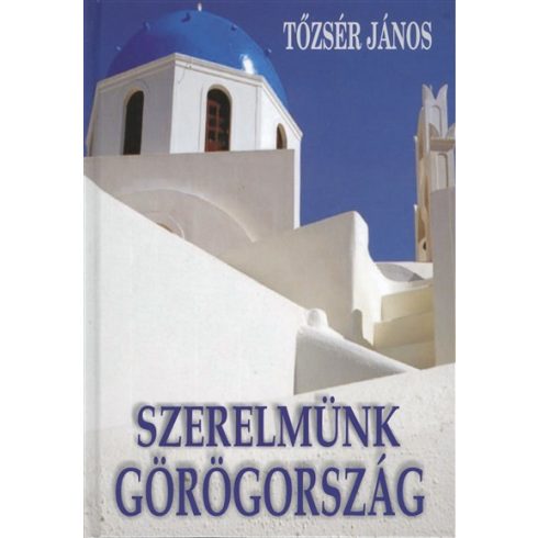 Tőzsér János: Szerelmünk Görögország