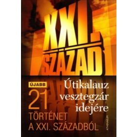 Lázs Sándor: Útikalauz vesztegzár idejére (antikvár)